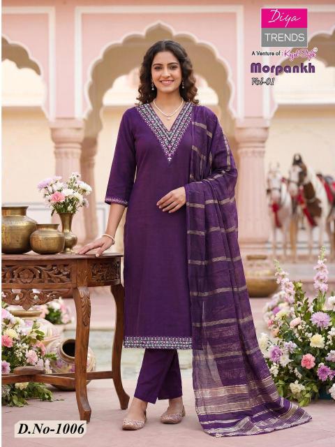 Diya Trends Morpankh vol 1 catalog wholesale kurti market in lajpat nagar