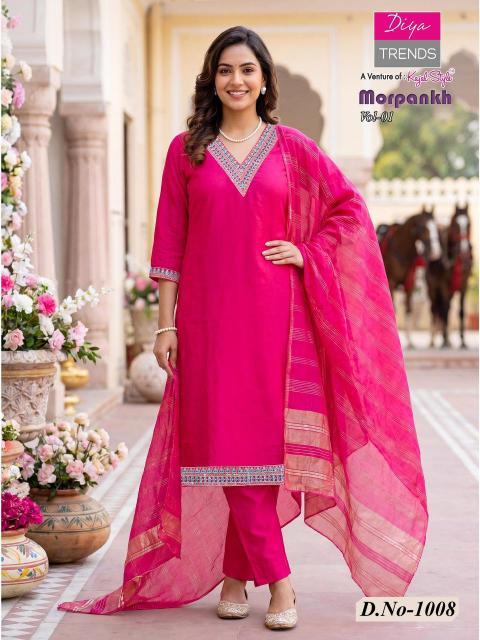 Diya Trends Morpankh vol 1 catalog wholesale kurti market in lajpat nagar