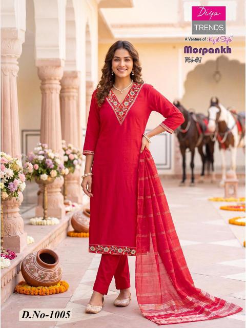 Diya Trends Morpankh vol 1 catalog wholesale kurti market in lajpat nagar