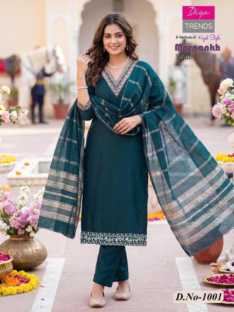 Diya Trends Morpankh vol 1 catalog wholesale kurti market in lajpat nagar
