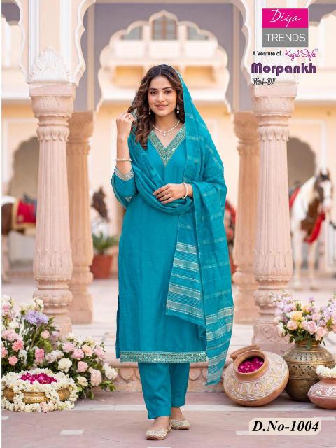 Diya Trends Morpankh vol 1 catalog wholesale kurti market in lajpat nagar