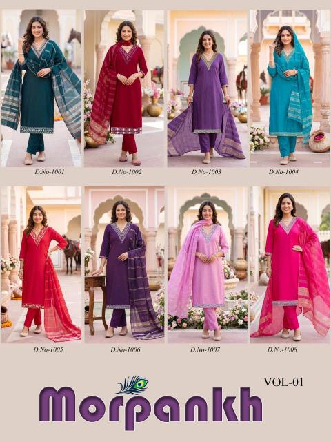 Diya Trends Morpankh vol 1 catalog wholesale kurti market in lajpat nagar