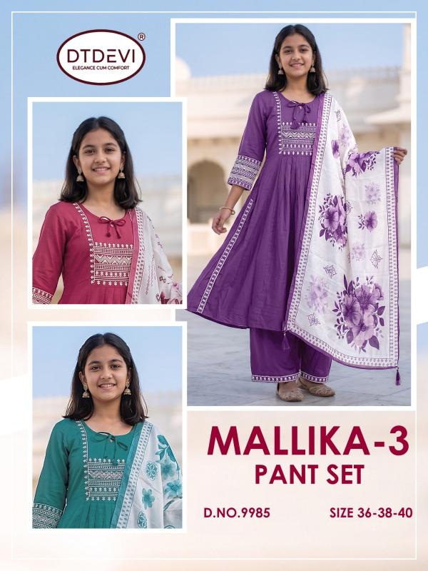 DT Devi Mallika vol 3 9985 catalog kids wear wholesale shops at dadar mumbai