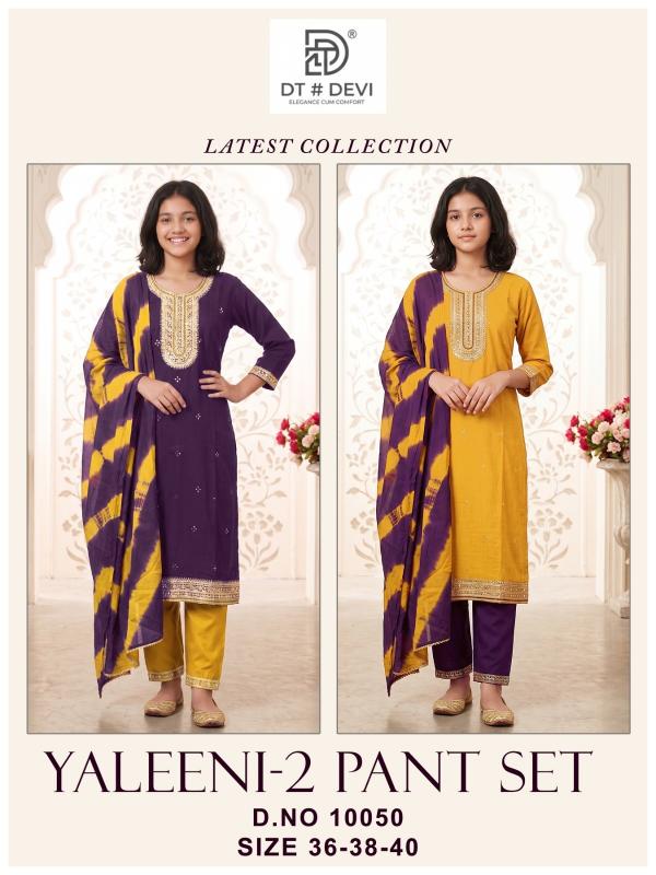 DT Devi Yaleeni vol 2 catalog kids wear wholesale in jaipur