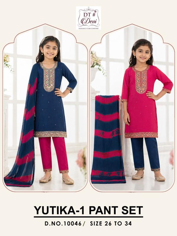 DT Devi Yutika vol 1 10046 catalog kids wear wholesale in pune
