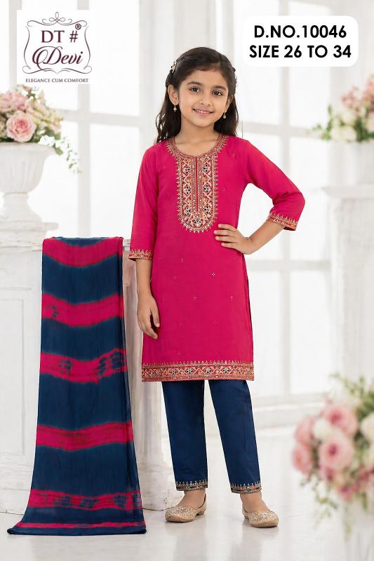 DT Devi Yutika vol 1 10046 catalog kids wear wholesale in pune