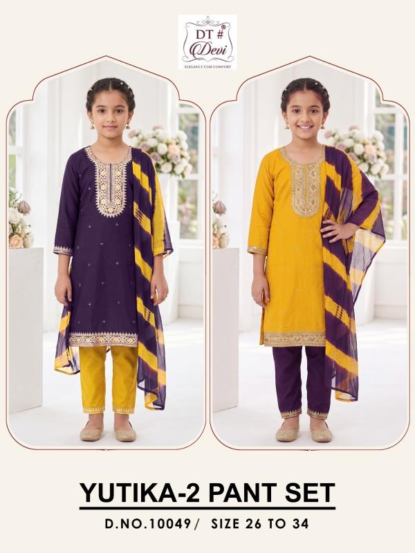 DT Devi Yutika vol 2 10049 catalog kids wear wholesale indore