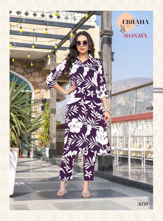 Erraha Shanaya Vol-4 – Long Cord Set - Wholesale Catalog
