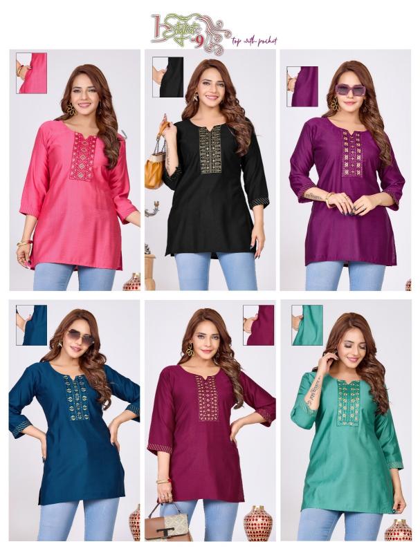 Felocity B Stylish catalog kurti wholesaler in puenan