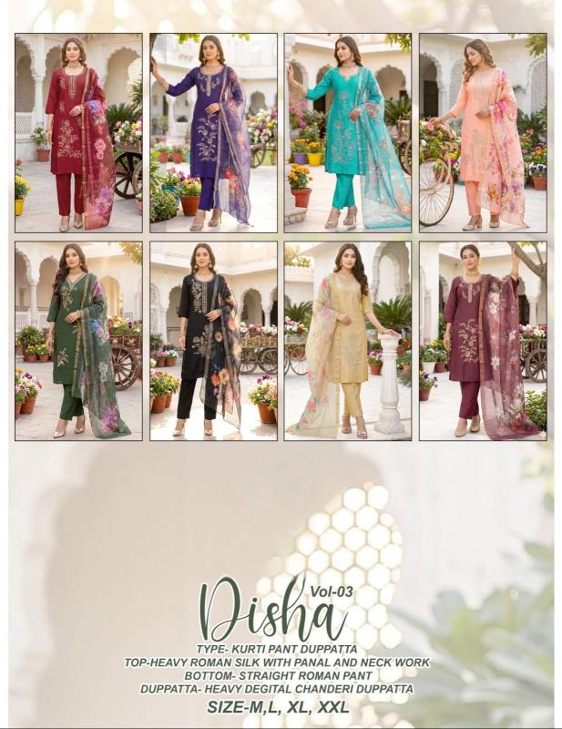 Felocity Disha vol 3 catalog kurti catalogue wholesale price