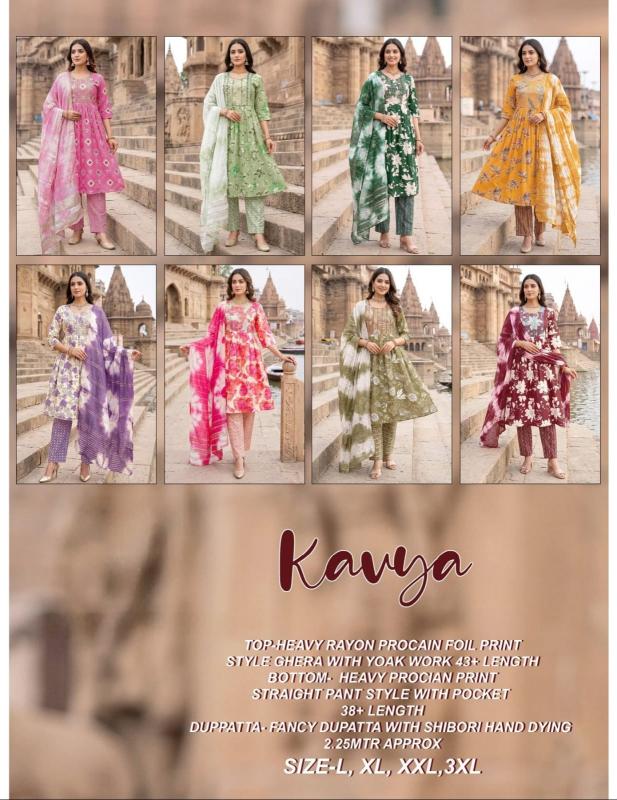Felocity Kavya catalog kurti latest design surat wholesale