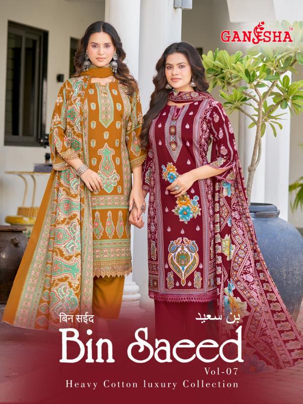 Ganesha Bin Saeed Vol-7 Karachi Dress Material  Wholesale Catalog