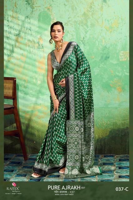 GIRNAR PURE AJRAKH 037 Wholesale saree market in Kolkata