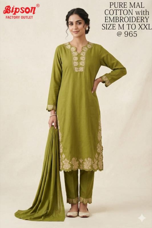 GUCCHI SABIRA - 1041 Designer salwar suits wholesale in Hyderabad