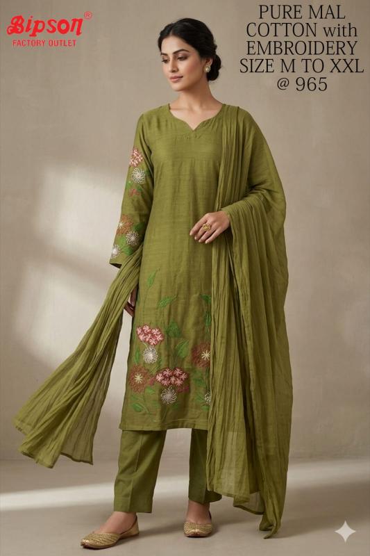GUCCHI SABIRA - 1041 Designer salwar suits wholesale in Hyderabad
