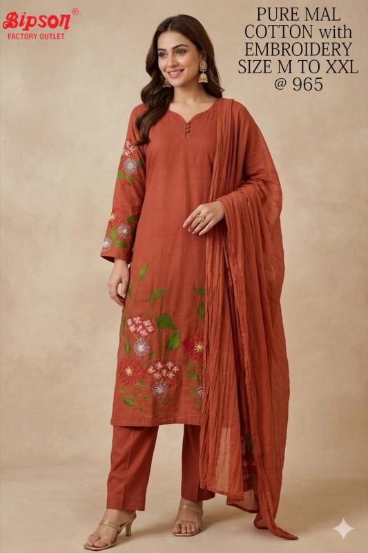 GUCCHI SABIRA - 1041 Designer salwar suits wholesale in Hyderabad