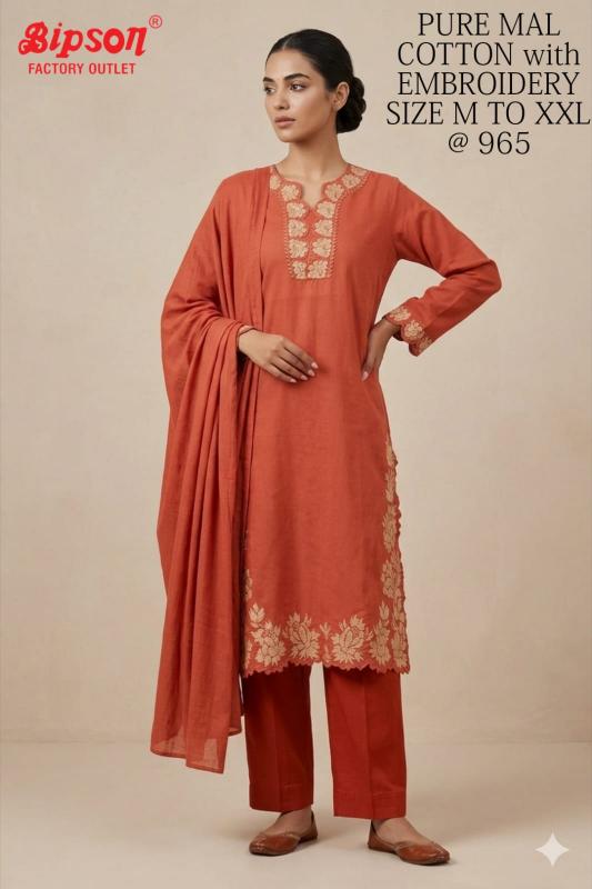 GUCCHI SABIRA - 1041 Designer salwar suits wholesale in Hyderabad