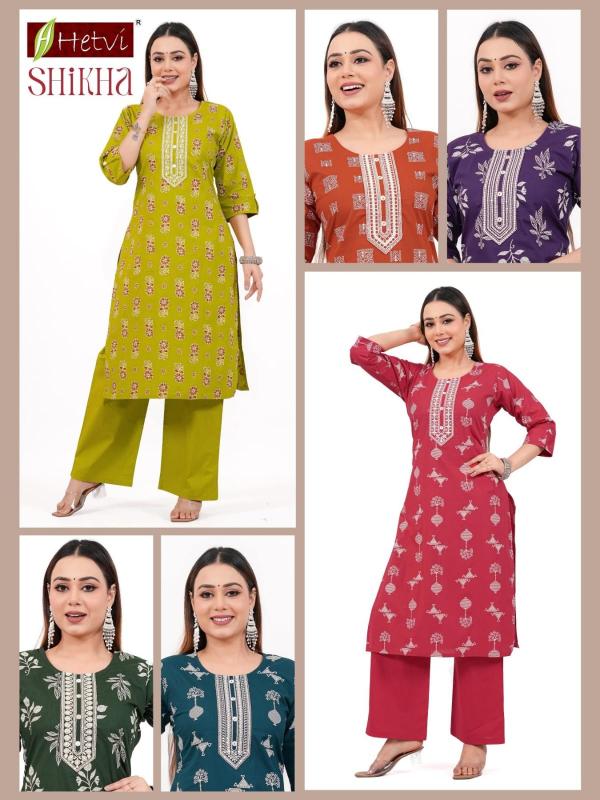 Hetvi Shikha catalog co ord set wholesaler in usa