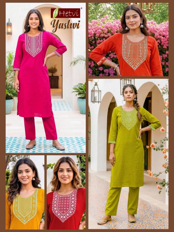 Hetvi Yashvi catalog wholesale kurti market kolkata