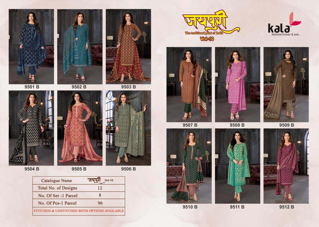Kala Jaipuri Vol-10 – Dress Material - Wholesale Catalog