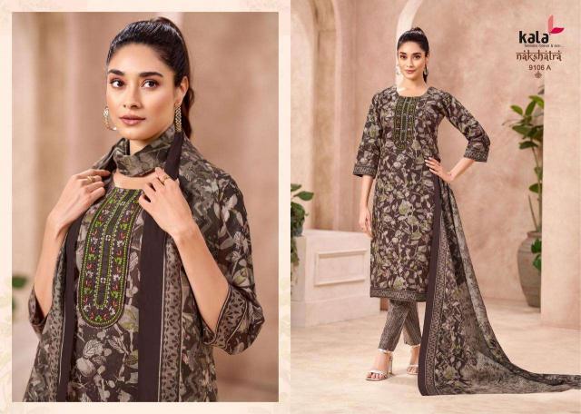 Kala Nakshatra Vol-5 – Kurti Pant With Dupatta - Wholesale Catalog