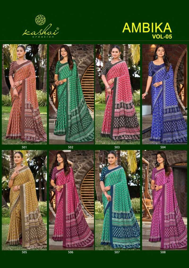 Kashvi Ambika Vol 5 catalog wholesaler of saree