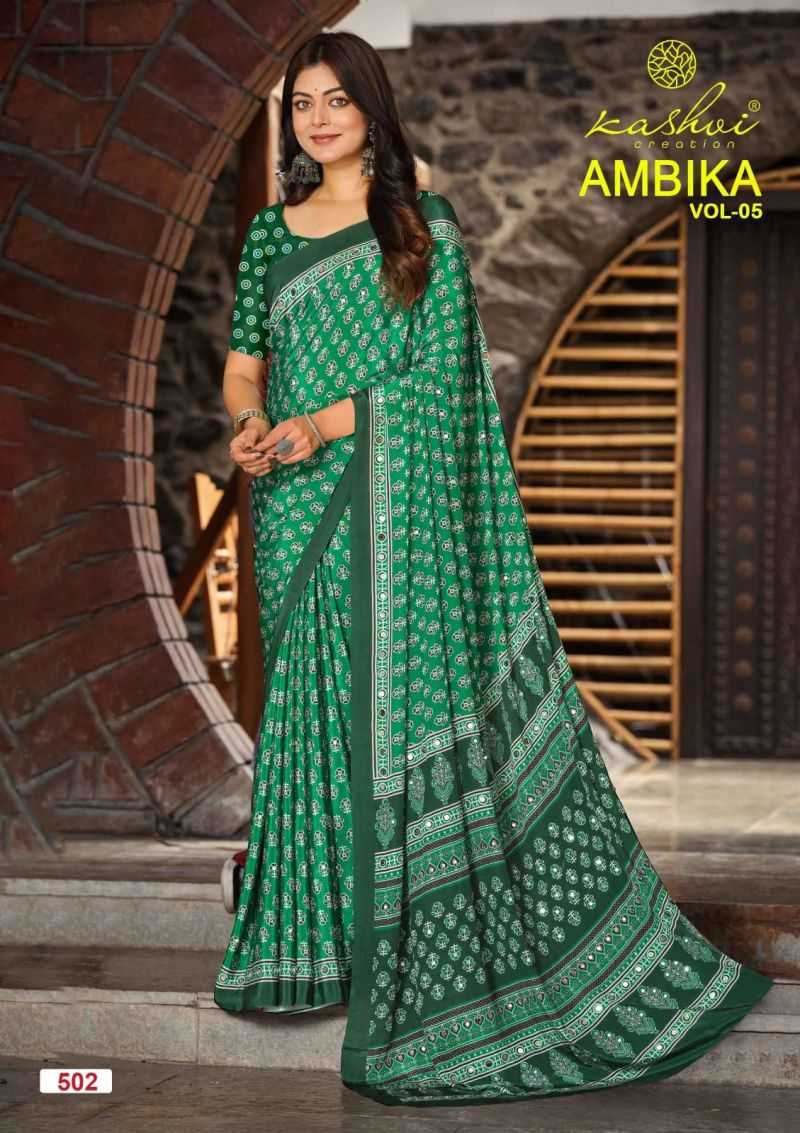 Kashvi Ambika Vol 5 catalog wholesaler of saree