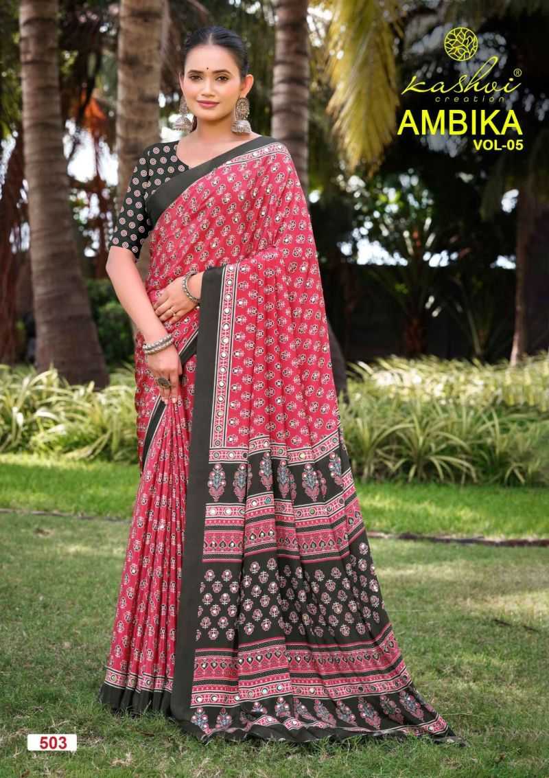 Kashvi Ambika Vol 5 catalog wholesaler of saree