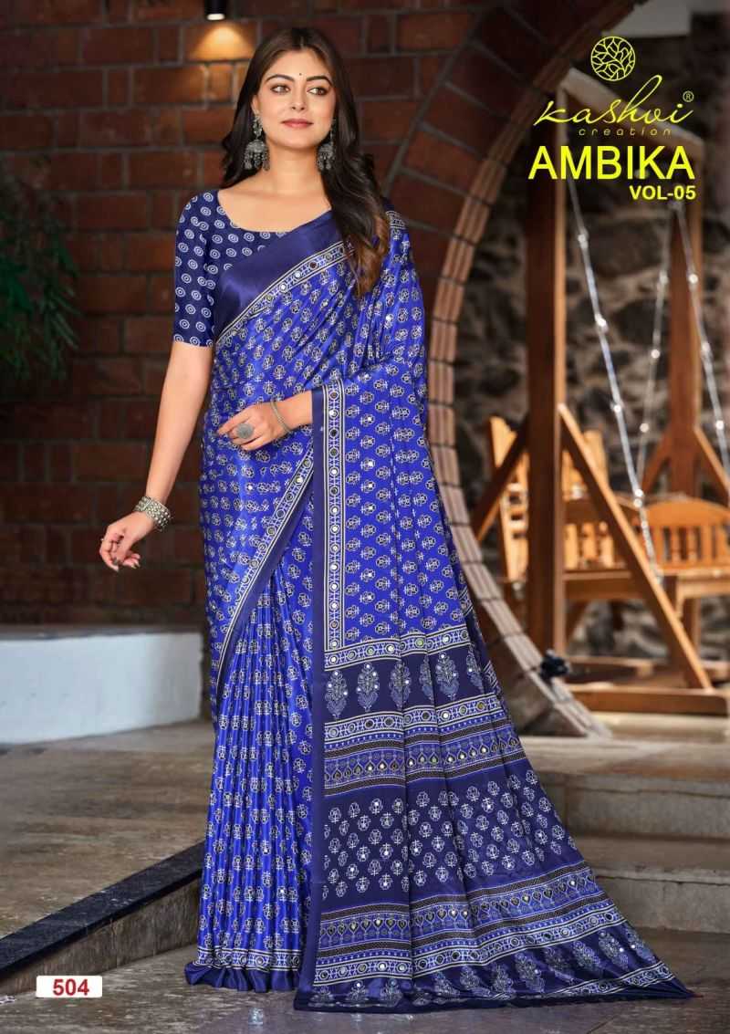 Kashvi Ambika Vol 5 catalog wholesaler of saree