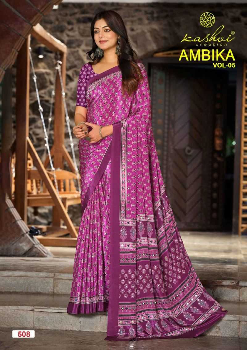 Kashvi Ambika Vol 5 catalog wholesaler of saree