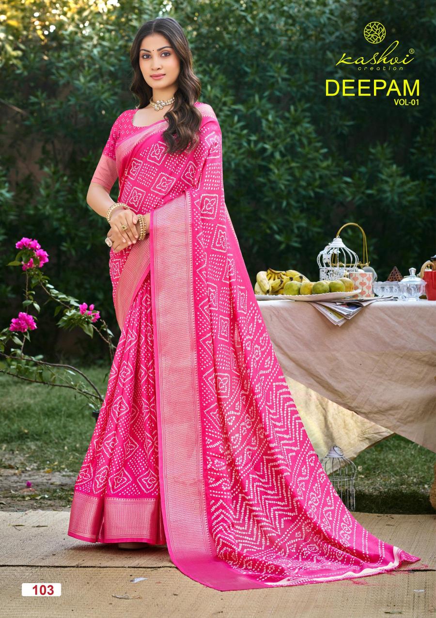 Kashvi Deepam vol 1 catalog surat silk sarees wholesale