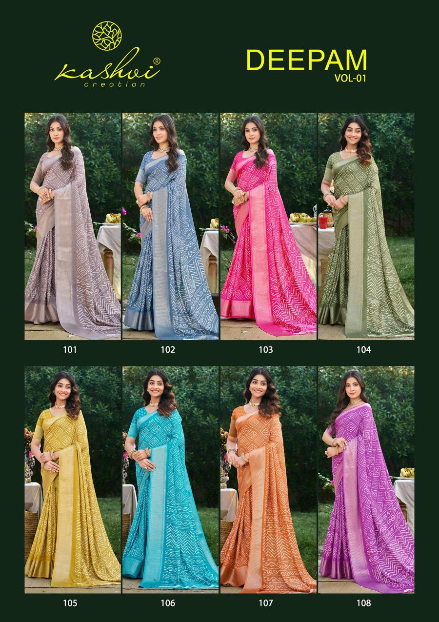 Kashvi Deepam vol 1 catalog surat silk sarees wholesale