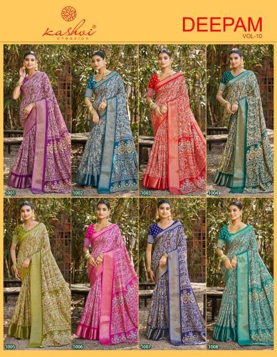 Kashvi Deepam Vol 10 catalog online saree wholesale