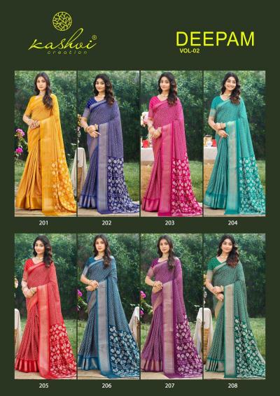 Kashvi Deepam Vol 2 catalog uppada silk sarees wholesale
