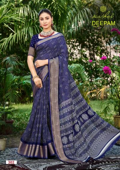 Kashvi Deepam Vol 3 catalog wholesale surat saree market