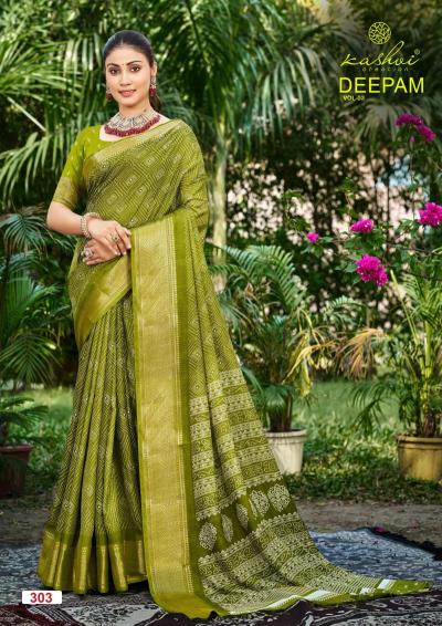 Kashvi Deepam Vol 3 catalog wholesale surat saree market