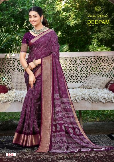 Kashvi Deepam Vol 3 catalog wholesale surat saree market