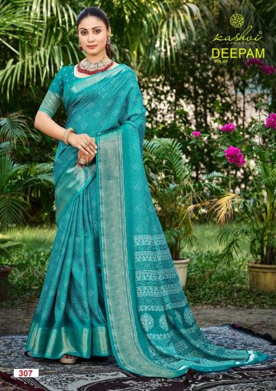 Kashvi Deepam Vol 3 catalog wholesale surat saree market