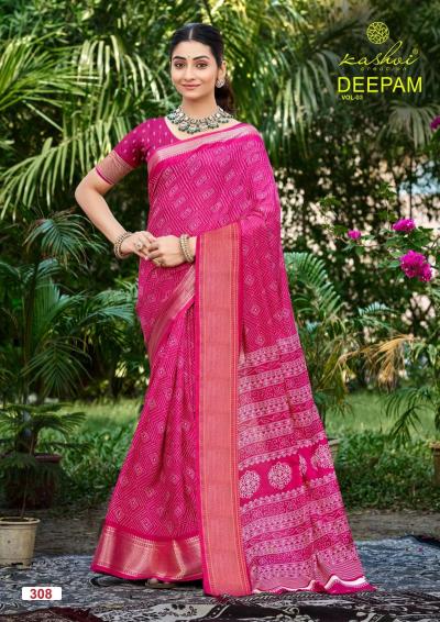 Kashvi Deepam Vol 3 catalog wholesale surat saree market