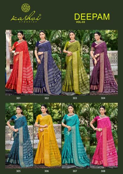 Kashvi Deepam Vol 3 catalog wholesale surat saree market