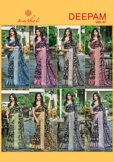 Kashvi Deepam Vol 7 catalog wholesale sarees in tamilnadu