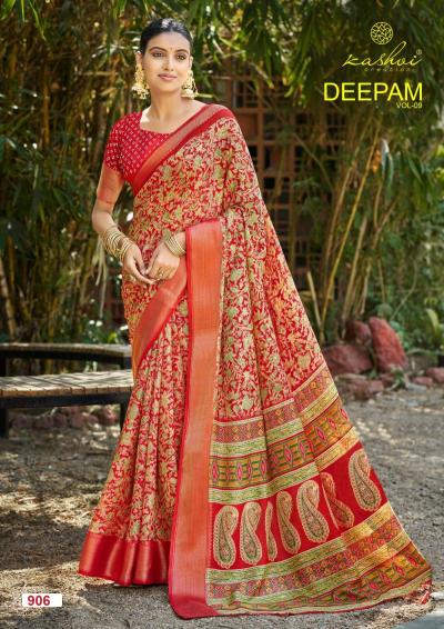 Kashvi Deepam Vol 9 catalog wholesale sarees online india