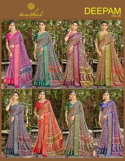 Kashvi Deepam Vol 9 catalog wholesale sarees online india