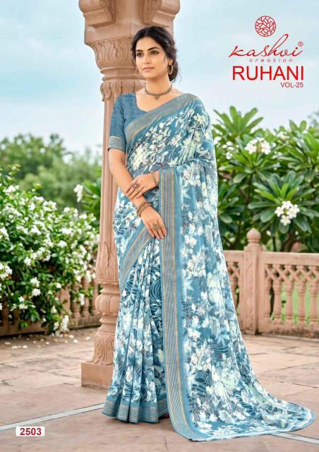 Kashvi Ruhani Vol 25 catalog moss silk sarees