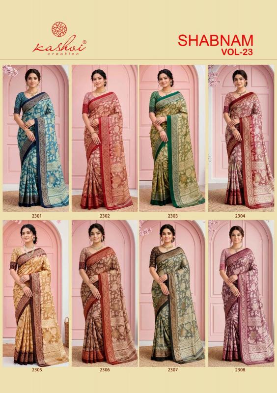 Kashvi Shabnam Vol 23 catalog printed saree wholesale surat