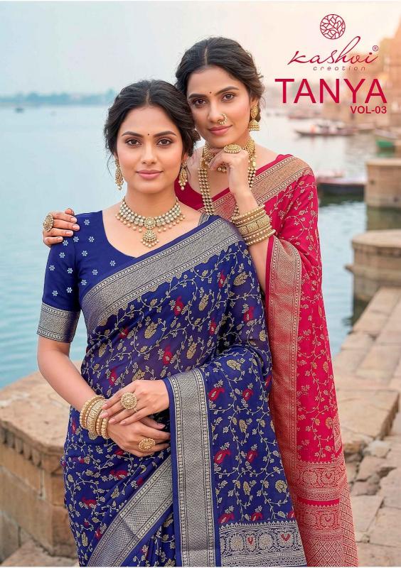 KASHVI TANYA VOL. 3 Sari wholesale market in Hyderabad