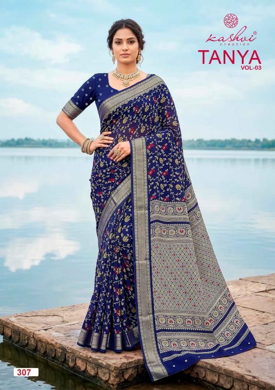 KASHVI TANYA VOL. 3 Sari wholesale market in Hyderabad