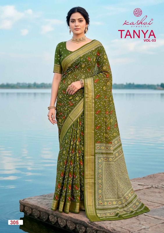 KASHVI TANYA VOL. 3 Sari wholesale market in Hyderabad