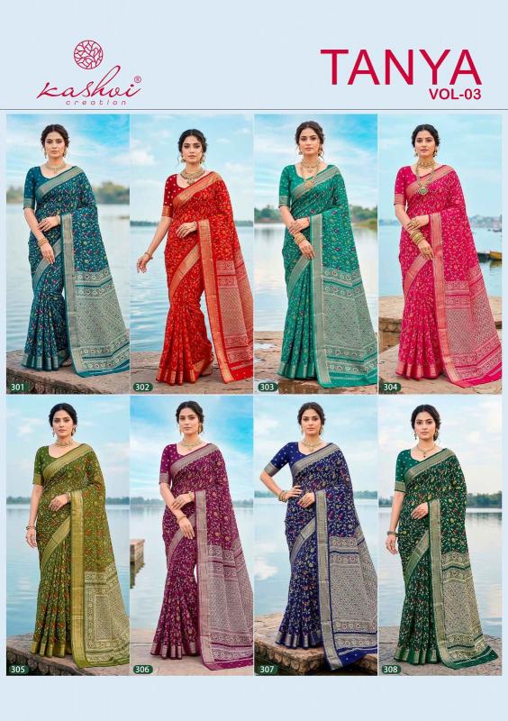 KASHVI TANYA VOL. 3 Sari wholesale market in Hyderabad
