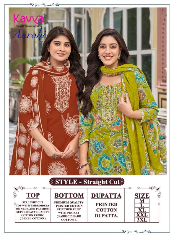 Kavya Aarohi vol 1 catalog wholesale kurtis from ahmedabad